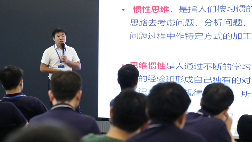 树人学堂丨TRIZ创新方法理论与实战培训成功举办