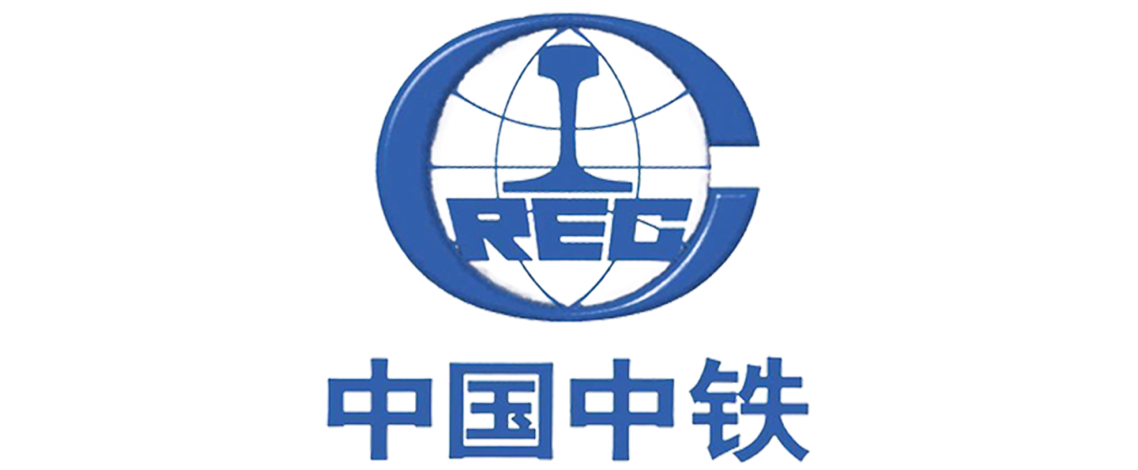 中国中铁