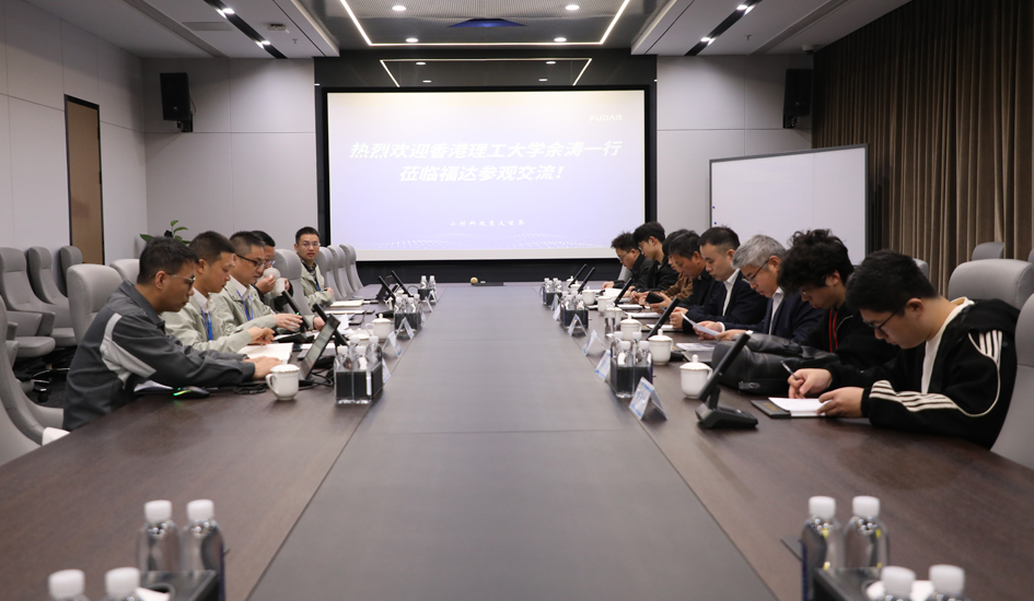 校企互动丨港理大温州技术创新研究院院长余涛一行到访福达