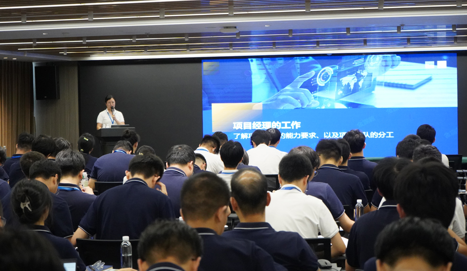 百名骨干集体赋能｜福达合金&ldquo;树人学堂&rdquo;召开项目管理专题培训