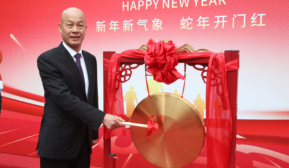 福达合金2025开工大吉！