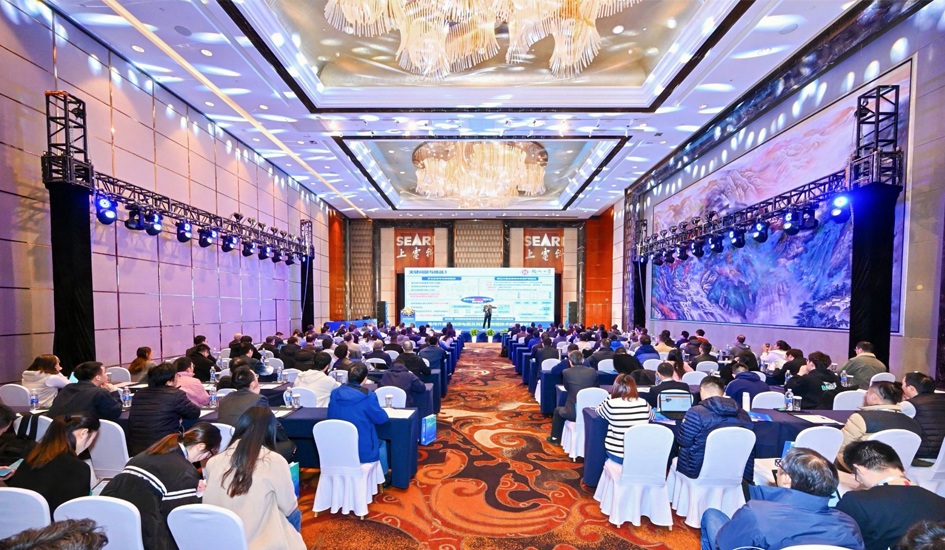 福达合金技术专家应邀参加中国电工技术学会低压电器专委会学术年会并作专题报告