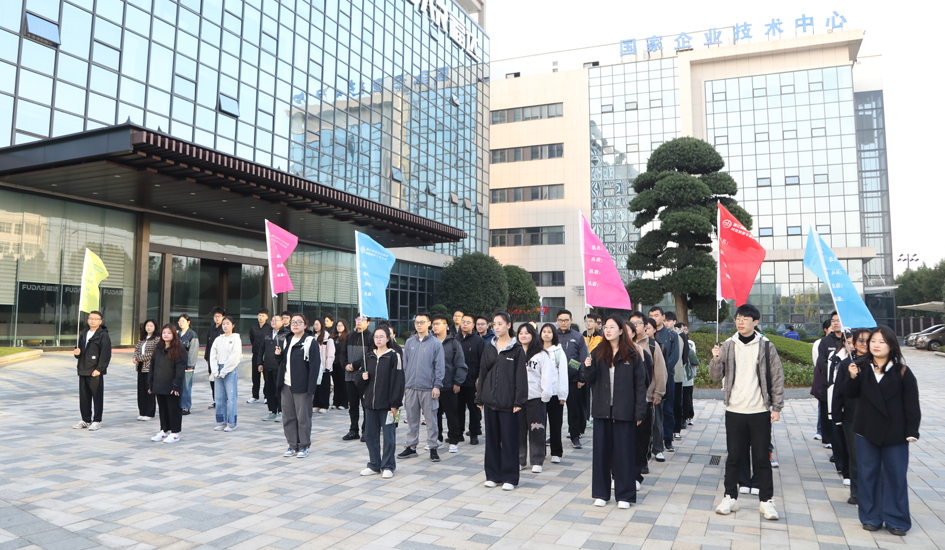 福韵金秋&middot;达梦同行丨校招生团建活动圆满结束