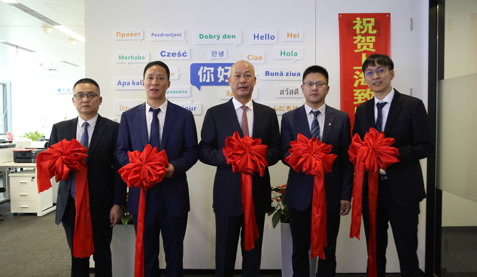 立足上海 接轨世界丨上海致览盛大开业，福达合金再启新程