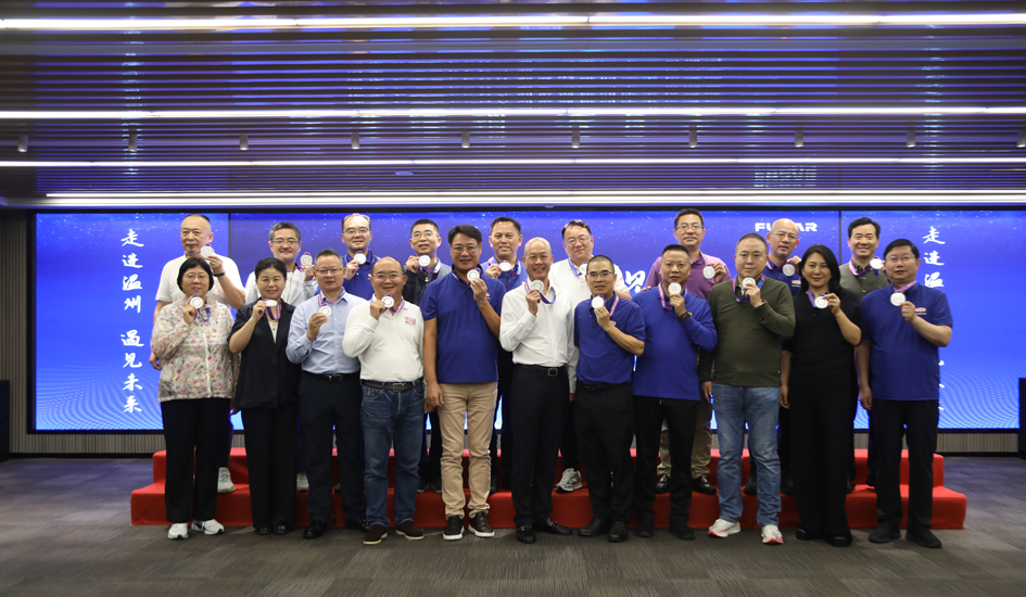 走进温州&middot;遇见未来丨NEED计划第五期发展班同学到访福达合金