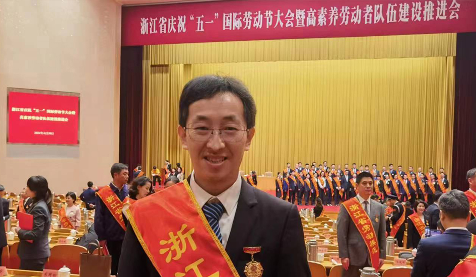 喜报丨福达合金万岱获&ldquo;浙江省劳动模范&rdquo;称号