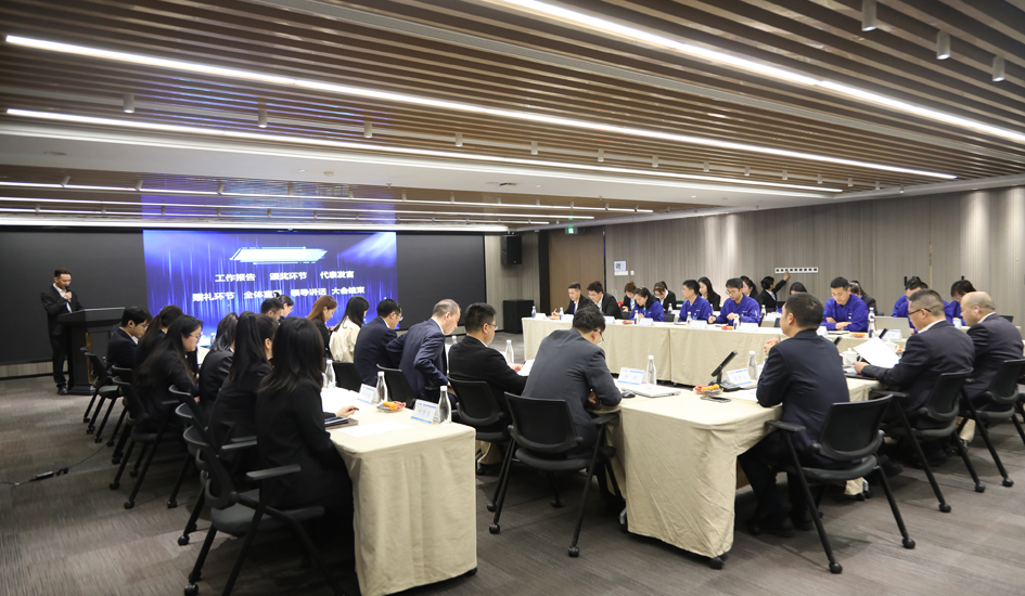 臻于至善 履践致远丨福达合金隆重召开2023年度6S总结表彰暨2024年6S启动大会