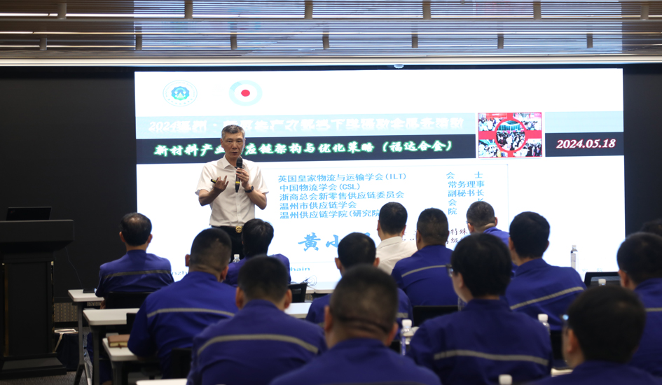 智力帮企，强城有我丨福达合金联合区总工会开展专家送&ldquo;课&rdquo;到企活动