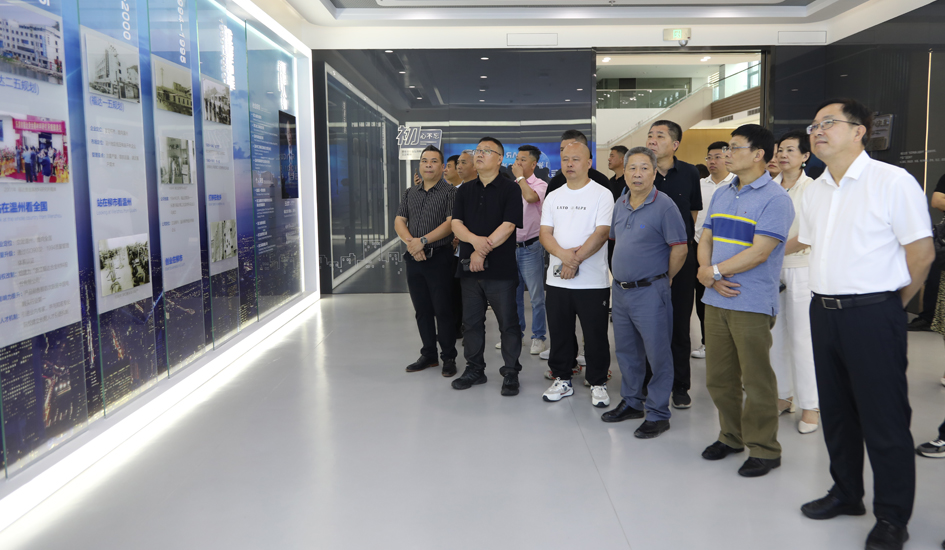 \"温州市文成籍归侨侨眷联谊会会长吴高宏一行赴福达合金开展&ldquo;智创行&rdquo;活动 \"