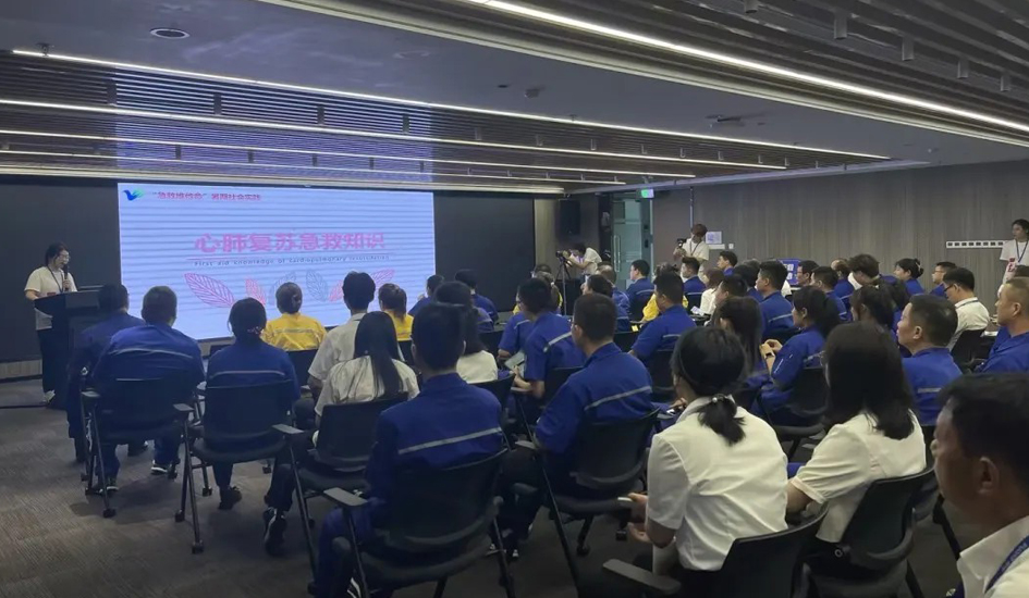 &ldquo;急救维他命&rdquo;丨福达合金联合温州医学院护理学院暑期社会实践服务团开展急救知识培训活动