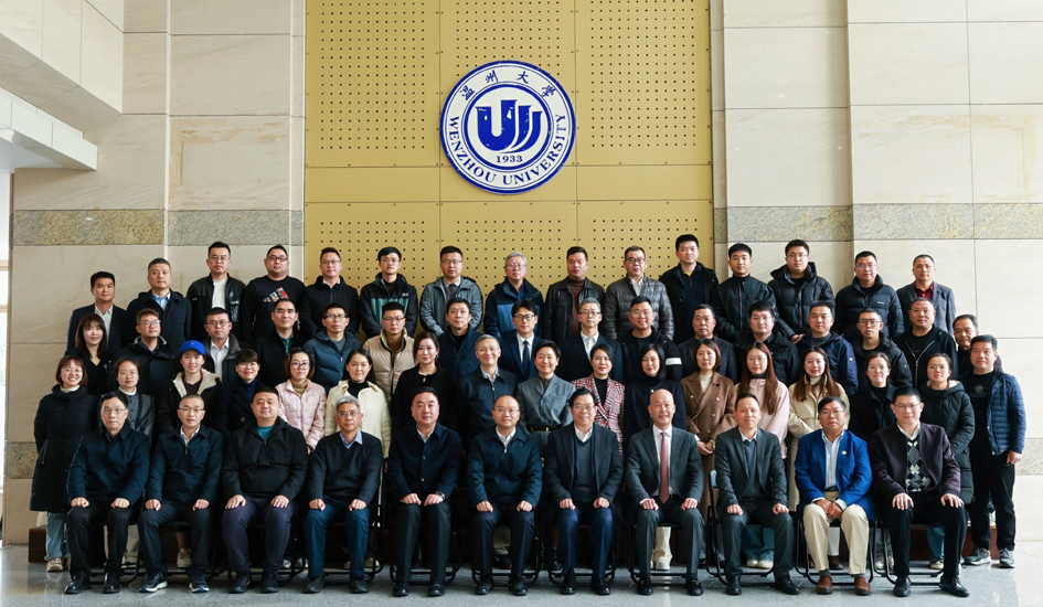 智启新材 &bull; 链动未来丨温州市新材料产业协会第一届二次会员大会圆满召开！