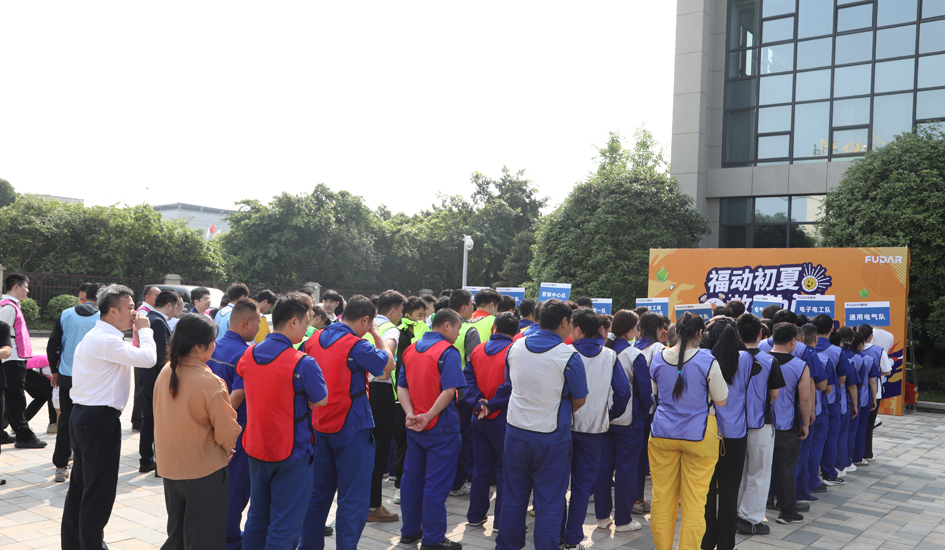 福动初夏&middot;放肆high丨福达合金职工趣味运动会圆满举办