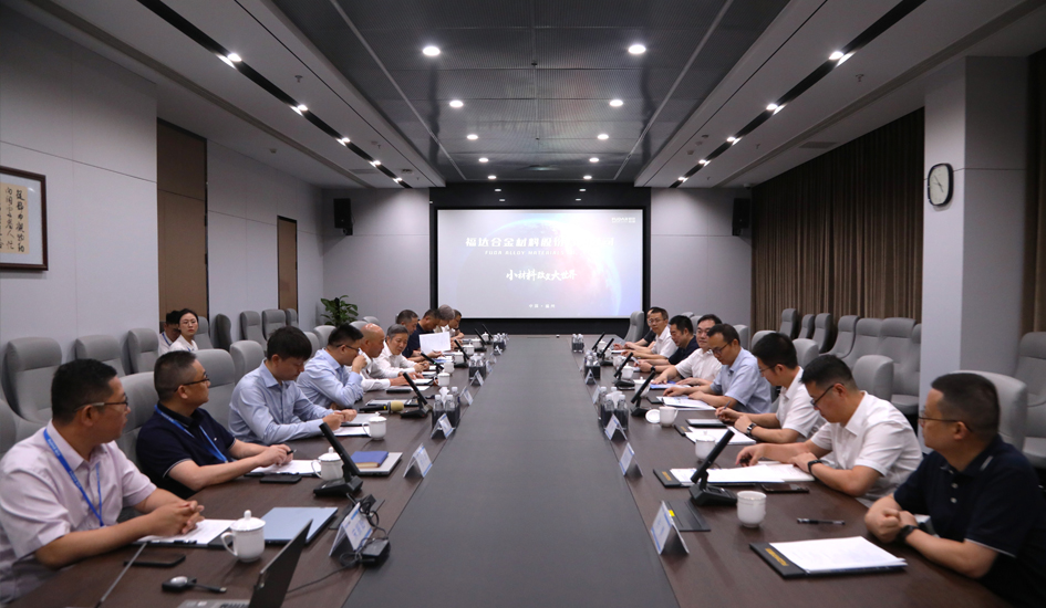 重庆市国资委党委副书记邓美涛一行莅临福达合金参观交流