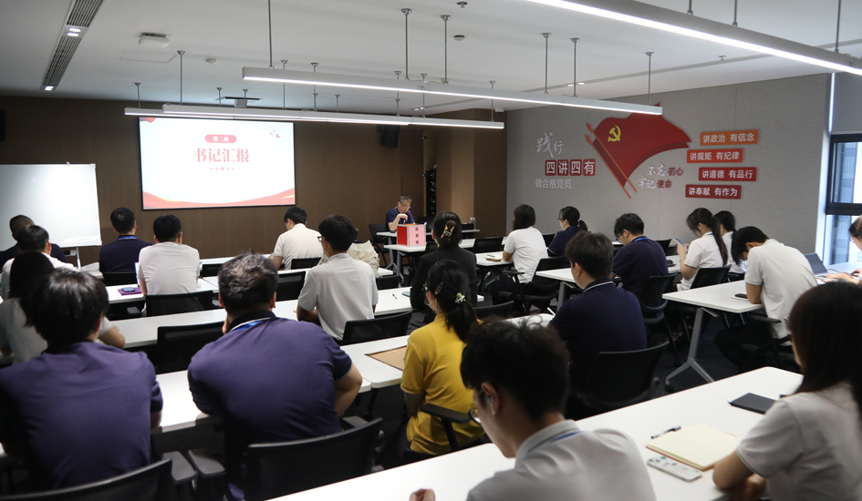 福达合金党支部换届选举大会顺利召开