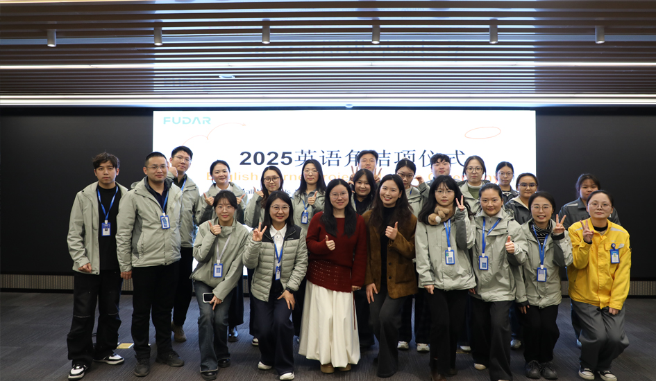 小材达英 对话世界｜福达英语角点亮国际化人才之路