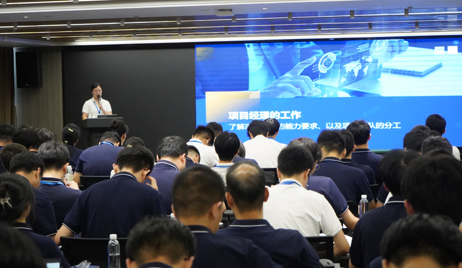 百名骨干集体赋能｜福达合金&ldquo;树人学堂&rdquo;召开项目管理专题培训