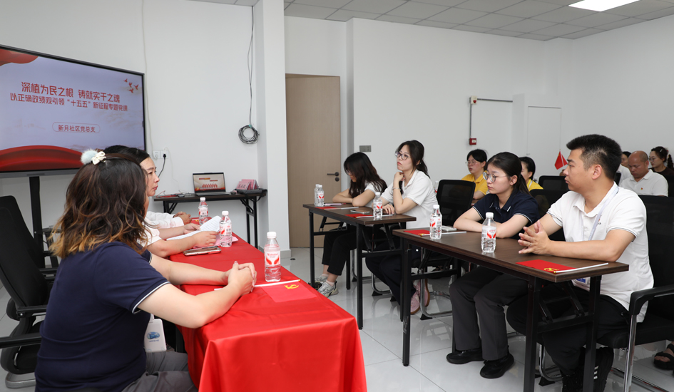 联建聚力筑根基丨8827太阳集团官网联合新月社区开展七一党建联建主题党日活动